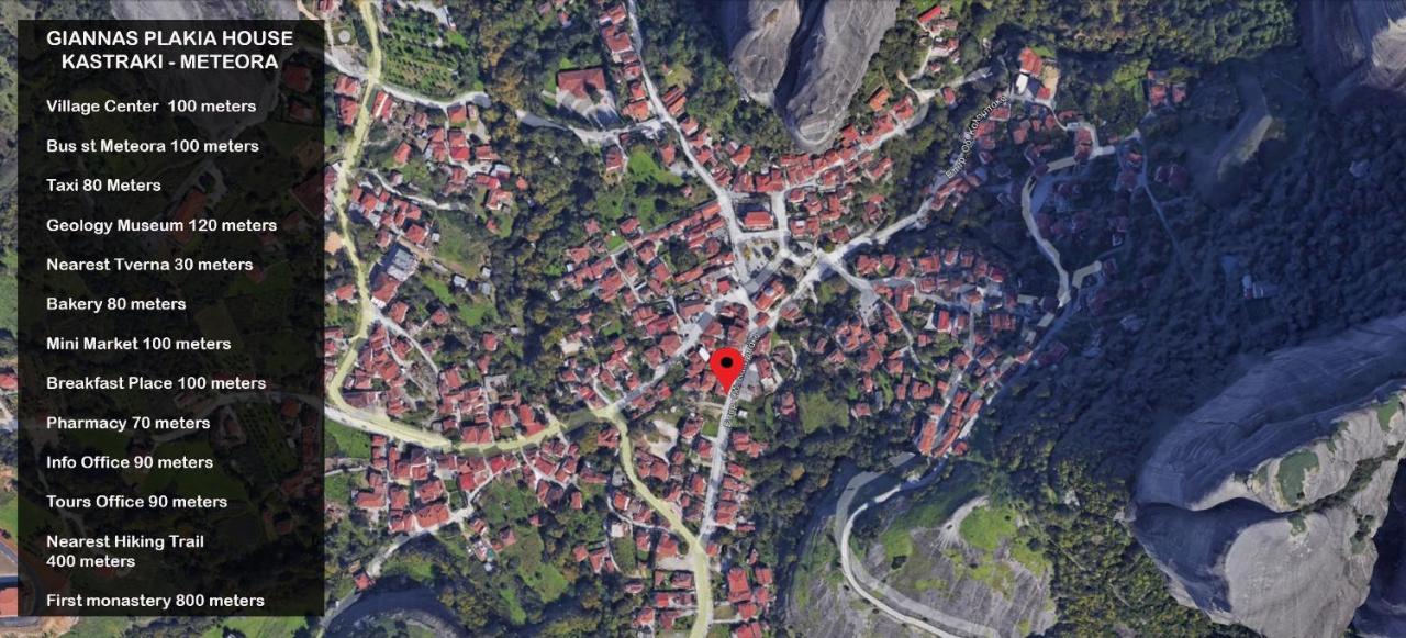 Gianna Plakia Kastraki - Meteora Hotel Kalambaka Exterior photo